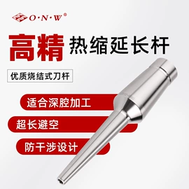 刀柄;刀具配附件;镗刀