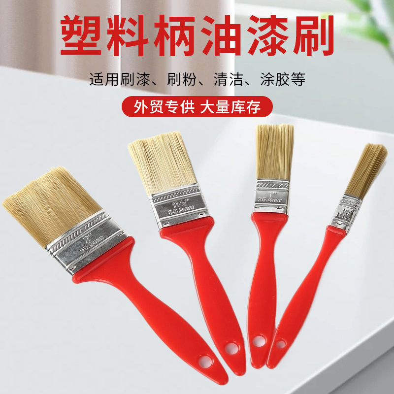 Pincel pequeño, pincel de cerdas pequeñas con mango de plástico, herramientas de pintura y decoración al por mayor, pincel de pintura ultrafino de 0.5 pulgadas y 1 pulgada con cerdas gruesas