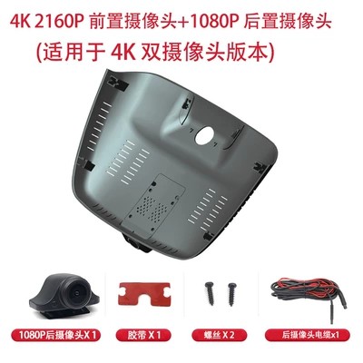 27 Volvo ES90 Models, Original, Driving recorder - no-memory-card-included-requires-self-provided-memory-card-4k-dual-recording-4k1k-ultra-clear-no-wiring-required