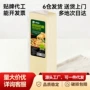 商用马苏里拉拉丝干酪