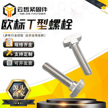 ���I�X�ͲĚW��T���ݽz��˨���Ͳ�����˨�X�Ͳ�t����˨t���ݗU