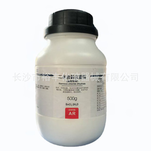 �V�|���] �Ȼ����a��ˮ ������AR500g ��ˮ�϶��Ȼ��a10025-69-1