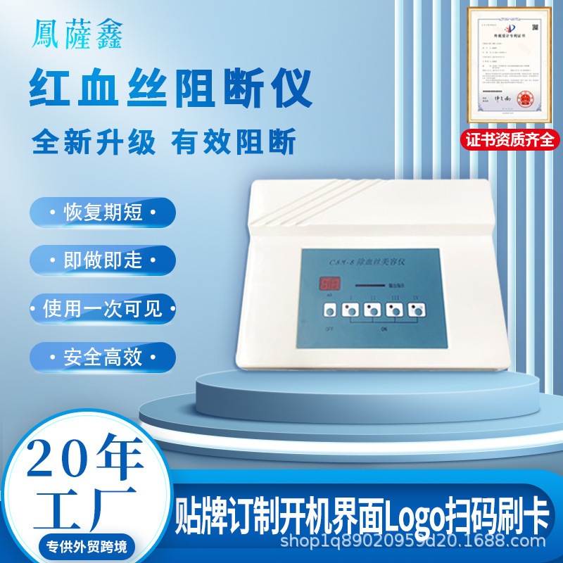 Export Version of Redness Removal Instrument Beauty Salon 980 High Frequency Silk Removal Instrument to Remove Redness and Blockage Instrument to Remove Foreign Trade