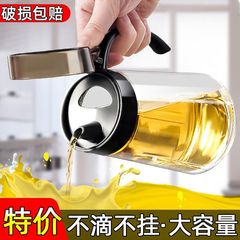 厚い大きいサイズのガラスの油壺家庭用の油瓶を入れます。