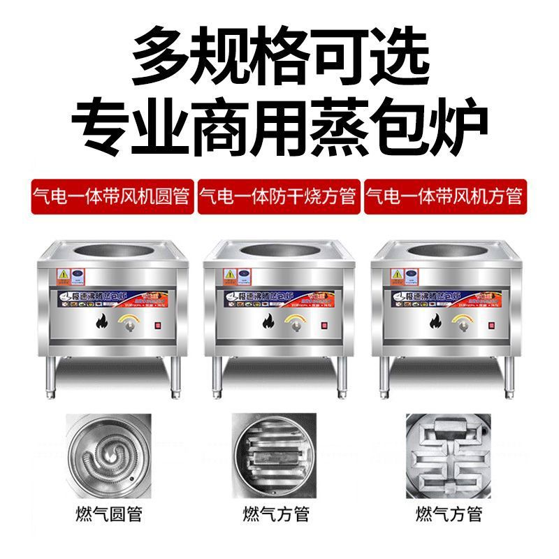 horno de paquete de vapor comercial horno de vapor eléctrico multifuncional ahorro de energía horno de vapor de gas máquina de paquete de vapor de pan de vapor pequeño horno de vapor de jaula