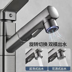 All-Copper Rotating Pull-Out Washbasin Washbasin Bathroom Basin Hot and Cold Faucet Factory One Piece Wholesale