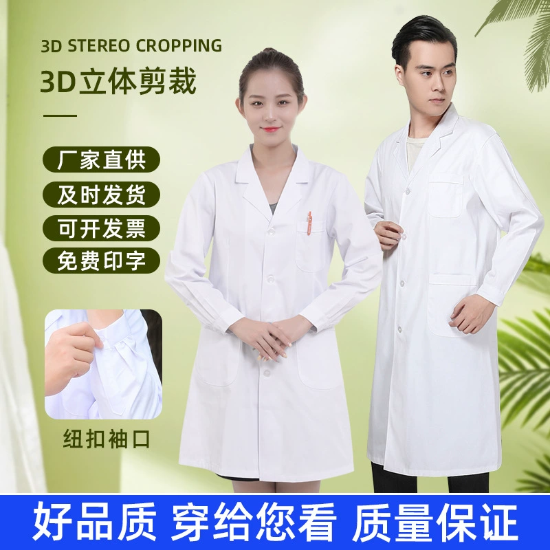 Белое пальто, медицинская рабочая одежда, оптовая продажа, длинные и короткие рукава, тонкое и толстое белое пальто, лабораторный халат, аптека, полный год