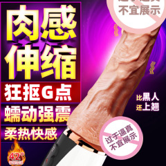 Tibei Pao Wang's penis automatically inserts, heats, vibrates and retracts the cannon, female masturbation device, sex toy