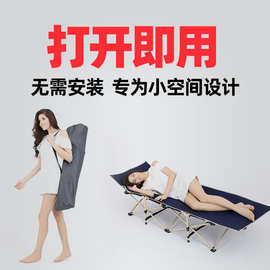 单人办公室午睡简易床行军陪护便携救灾成人批发家用午休折叠床