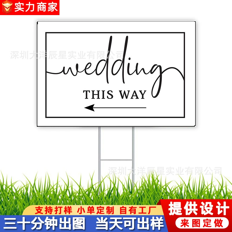 Новый уличный указатель-стрелка для свадеб и Дня святого Валентина 2026 года, напольный указатель направления для двора