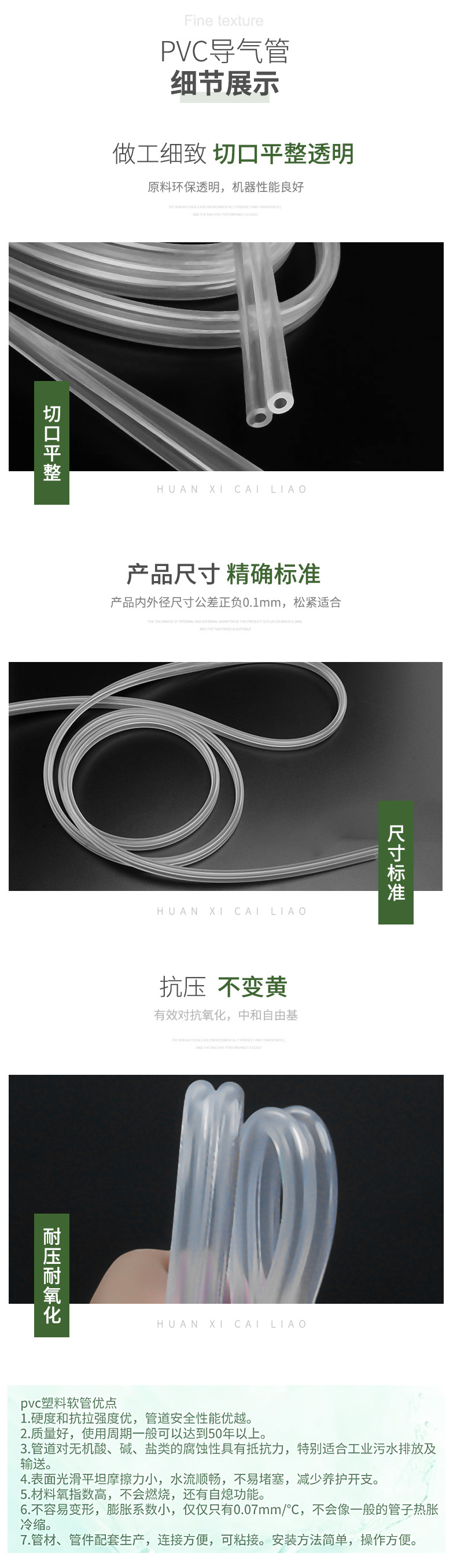 无尘车间医疗级PVC双排管 多排高弹高透明高抗套管 pvc输液软管-阿里巴巴