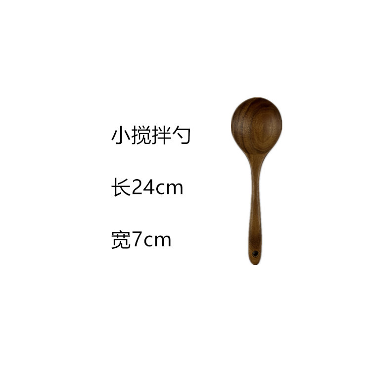24*7cm 작은 믹싱 스푼