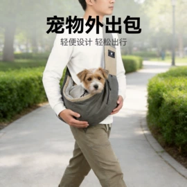 猫猫包、箱;狗狗包、箱;狗狗服装