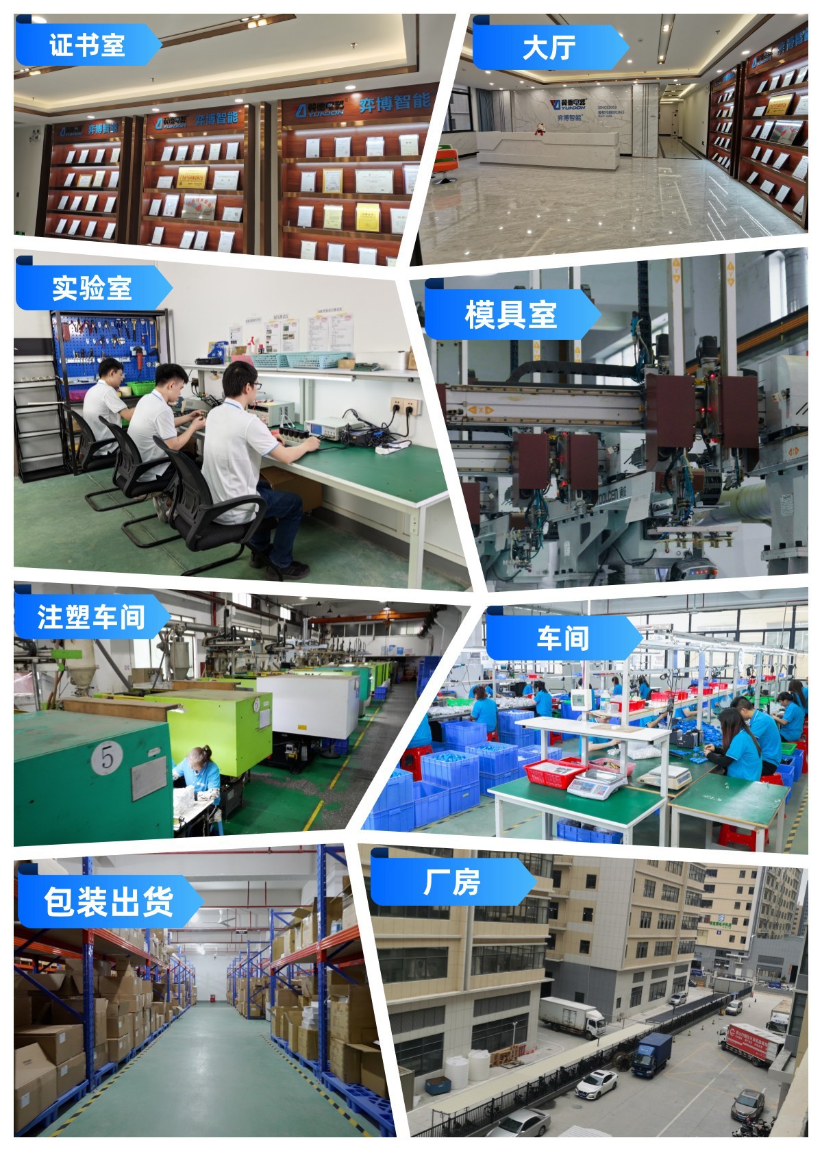 微信图片_202304041110461_副本_副本