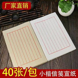 文房四宝套件;画纸、画布;金石篆刻