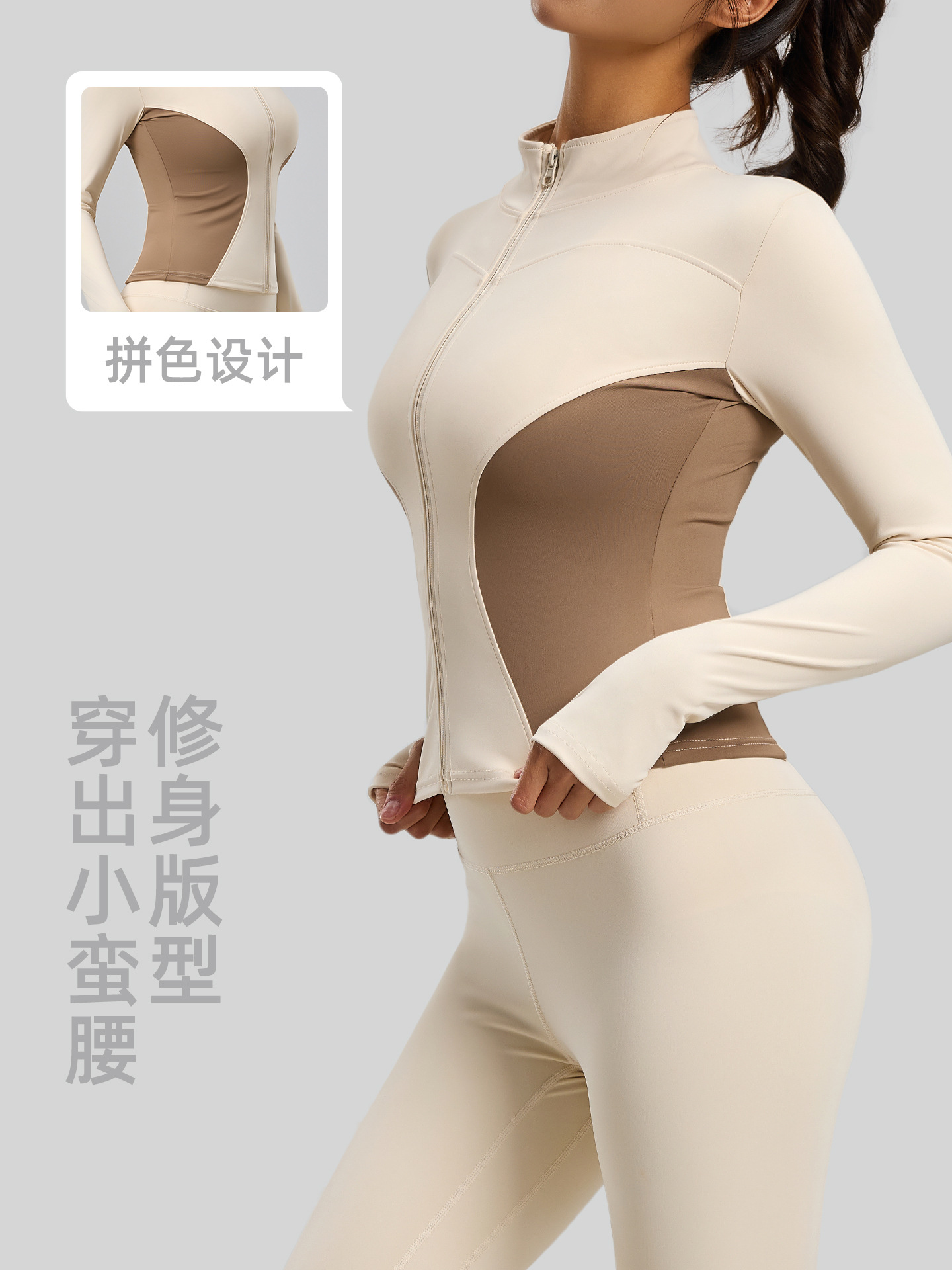 Juyitang Chaqueta de ropa de yoga delgada y delgada a juego de color Chaqueta de fitness deportiva para mujer