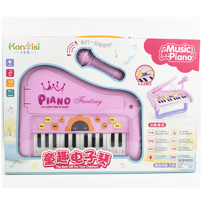 儿童电子琴带麦克风带音乐带声音带灯光音乐电子琴钢琴乐器礼品|ru