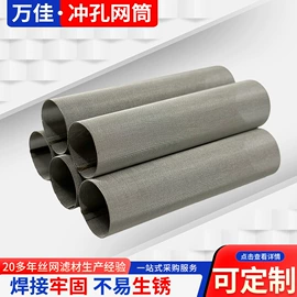 滤筒;滤网;滤片