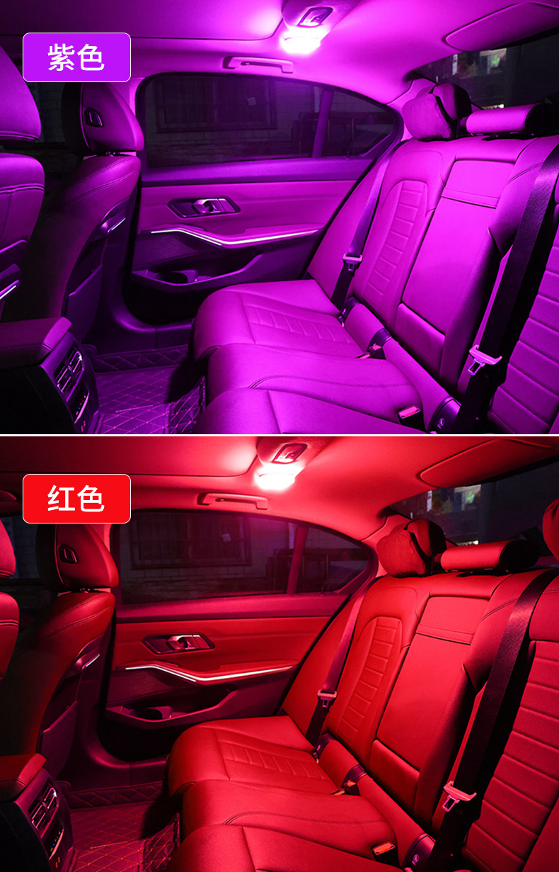 Car Interior LED Light Atmosphere Trunk Roof Lamp