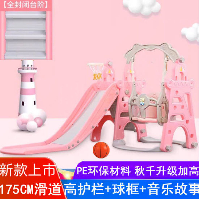 Slide para niños domésticos interiores de 2 a 10 años Baby Slide Swing 2 en 1 Family Playground multifuncional