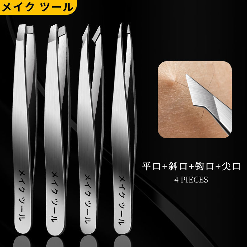 Pinzas de regalo alto clip cejas de corte menor cejas de cejas de acero inoxidable barba clip para hombres