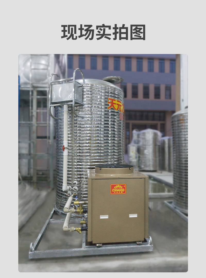 详情页-热泵一体机_07.jpg
