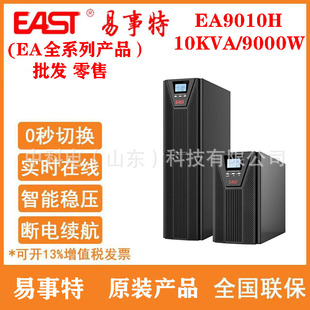 ������UPS�ԴEA9020H���늳��ӕrֱ�����C��20kVA���ܷ����Դ