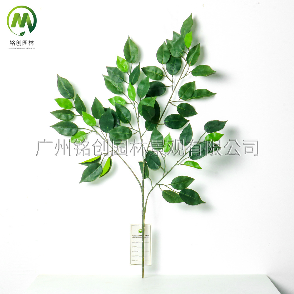 Simulación de ramas falsas, hojas, ramas de baniano, ramas de arce rojo, ramas de ginkgo, hojas de bambú, ingeniería de jardines, paisajismo, hojas decorativas de parques