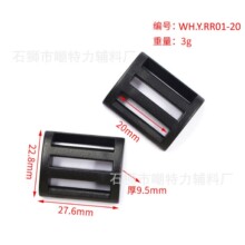 塑料目字扣服装箱包配件调节织带卡扣背包书包肩带塑胶四档扣批发
