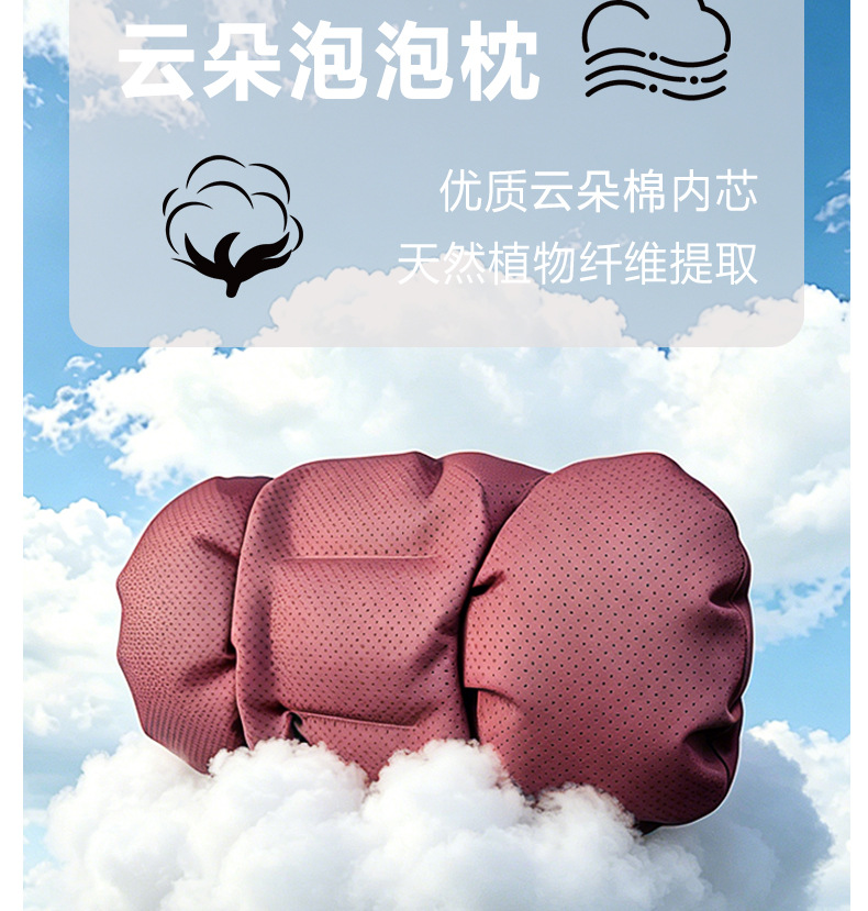 Cross-Border Tk Amazon Car Headrest Car Interior Accessories Modified Car Seat Pillow Car Neck Pillow Cushion
