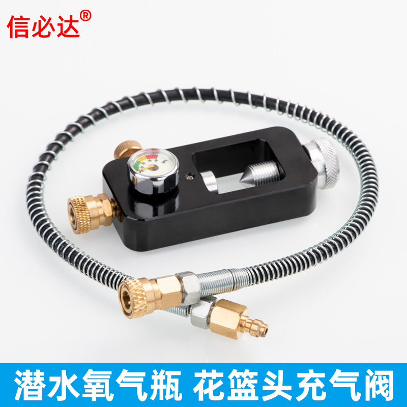 Cesta de flores cabeza cilindro de oxígeno de buceo válvula inflable adaptador de buceo botella grande a botella pequeña válvula de llenado de suministro transfronterizo