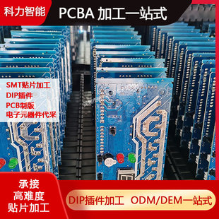 ���ԃr��PCBA���ٴ�� 24С�r��؛ ����ģ�K�NƬ���Ӽӹ��������