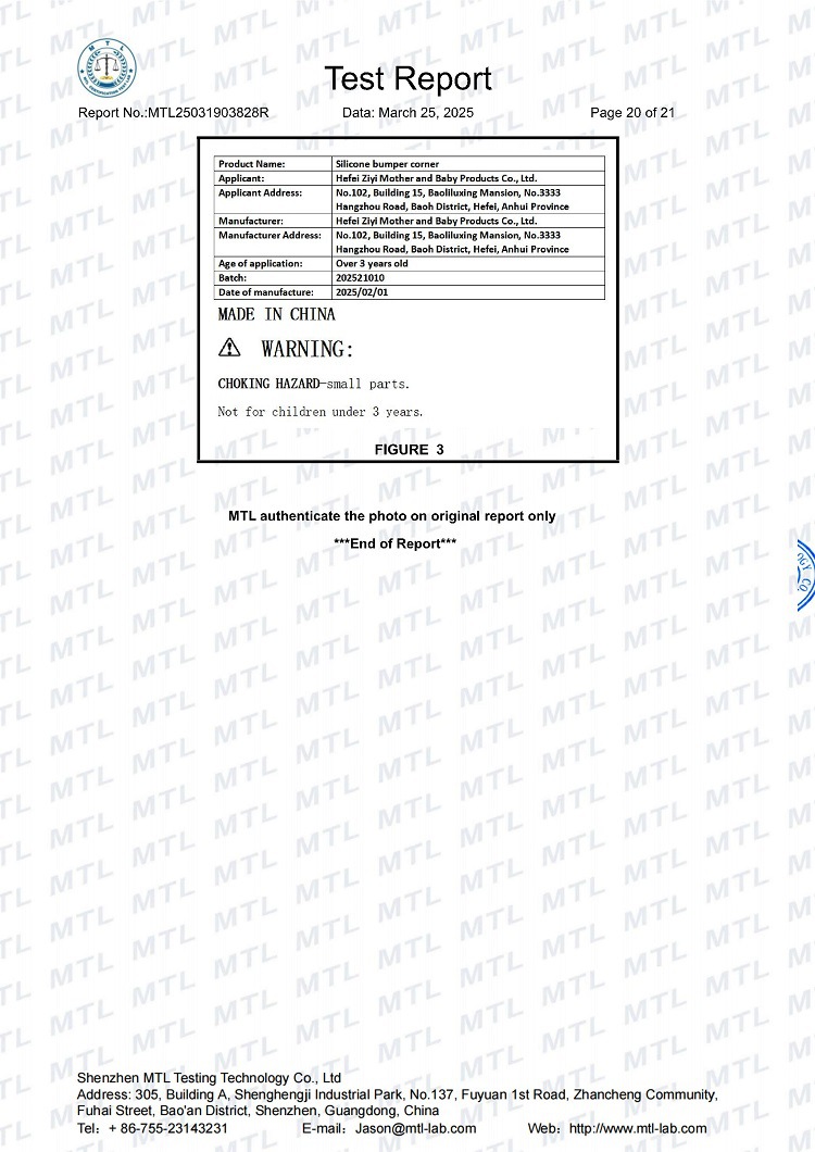防撞角CPC 报告_16_20