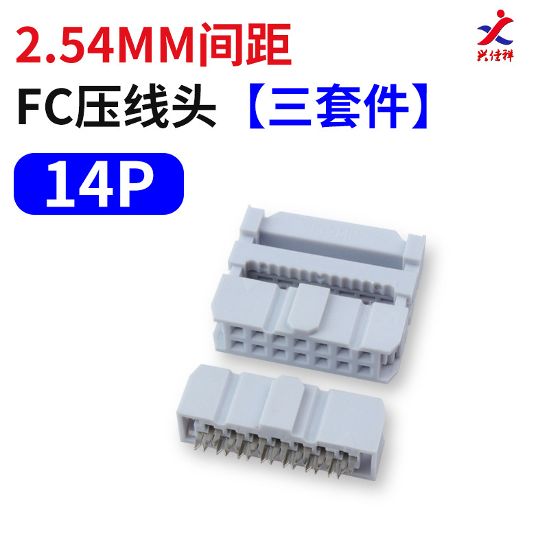 ���辫��nextron����ѹ�߲�ͷFC-10/14/16/20/26/34/40/50/60/64P