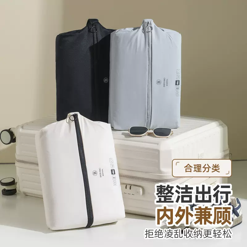 旅行鞋袋便携鞋子收纳袋旅游健身行李箱防尘袋子收纳鞋包