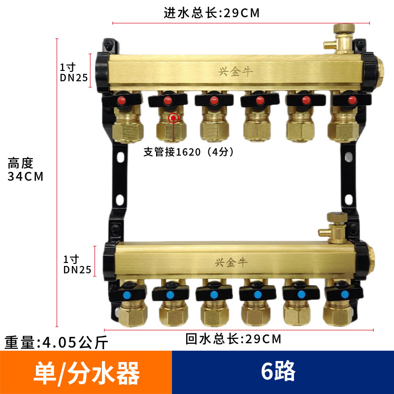 DN25 純銅製大流量 4 点式床暖房と地熱集約 5 方向 6 方向水分離器ハイエンド住宅リフォームホームコンプリートセット|undefined