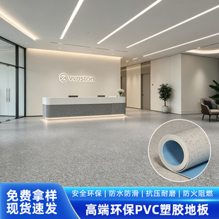 �Ӻ�ذ�����pvc�ذ��zˮ����z��ĥë�����������ҵ��N���h��