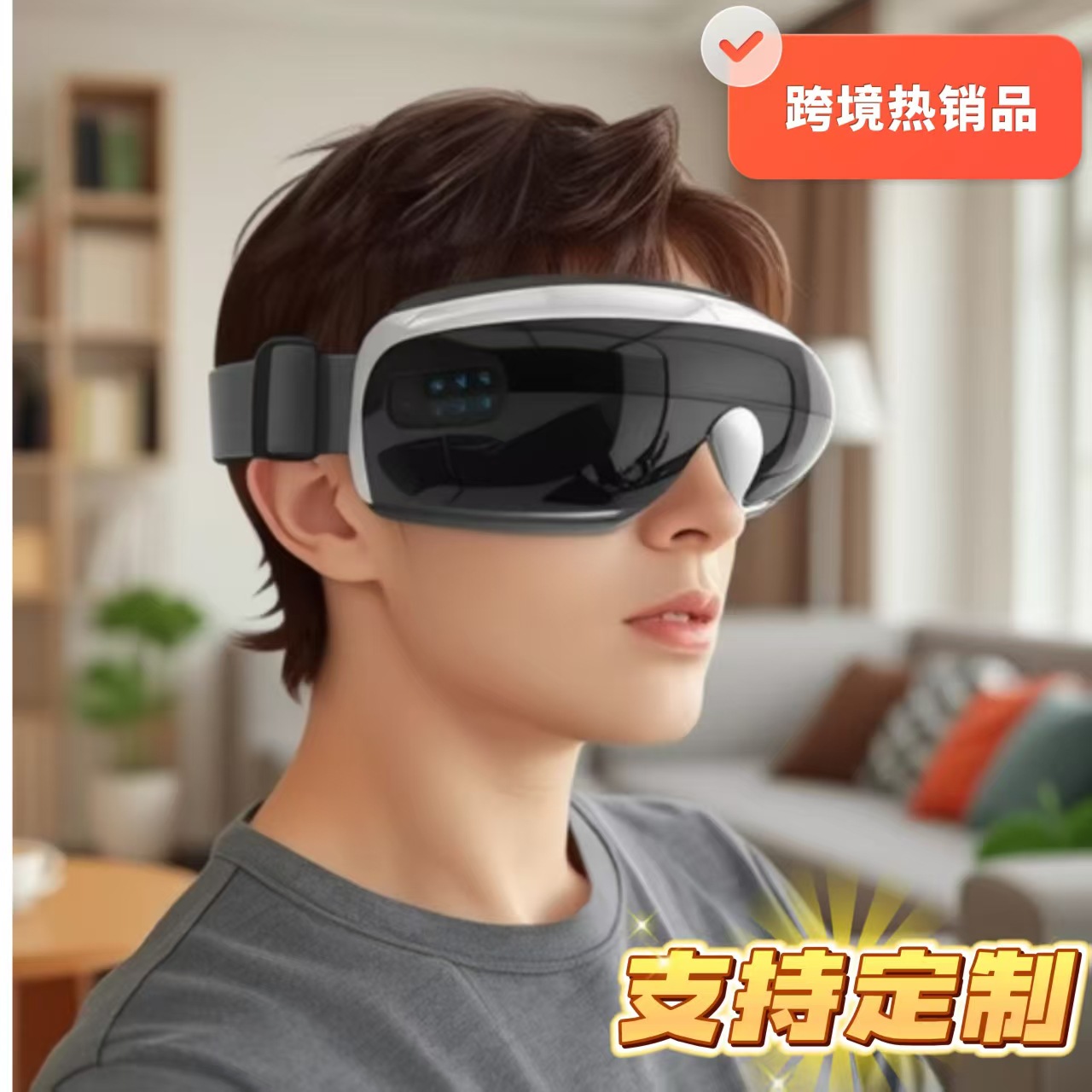 Cross-Border Eye Protection Device, Eye Massager, Eye Massage Device to Relieve Eye Fatigue, Student Eye Protection Mask, Hot Compress Sleep Device