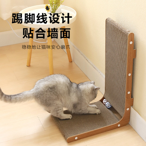Factory Direct Sale L-Shaped Cat Scratch Board Large Upright with Ball Grinding Claw Wear-Resistant and Dust-Free Cat Toy for One-Time Shipping