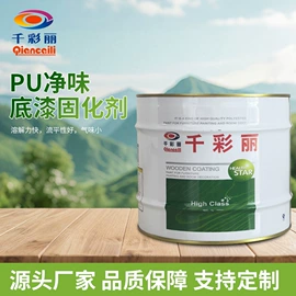 木器涂料;固化剂;UV涂料