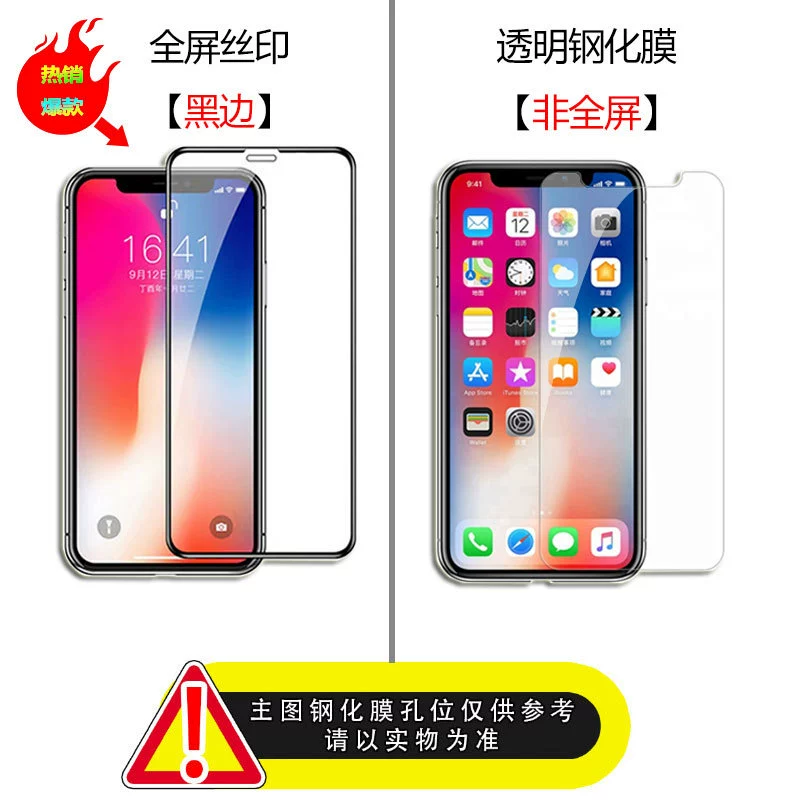 Защитная пленка из закалённого стекла (Apple iPhone 13/13 Pro), полный экран, антистатические края с шелкографией