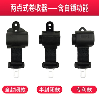 Car seat belt, Baic Forklift Seat Belt