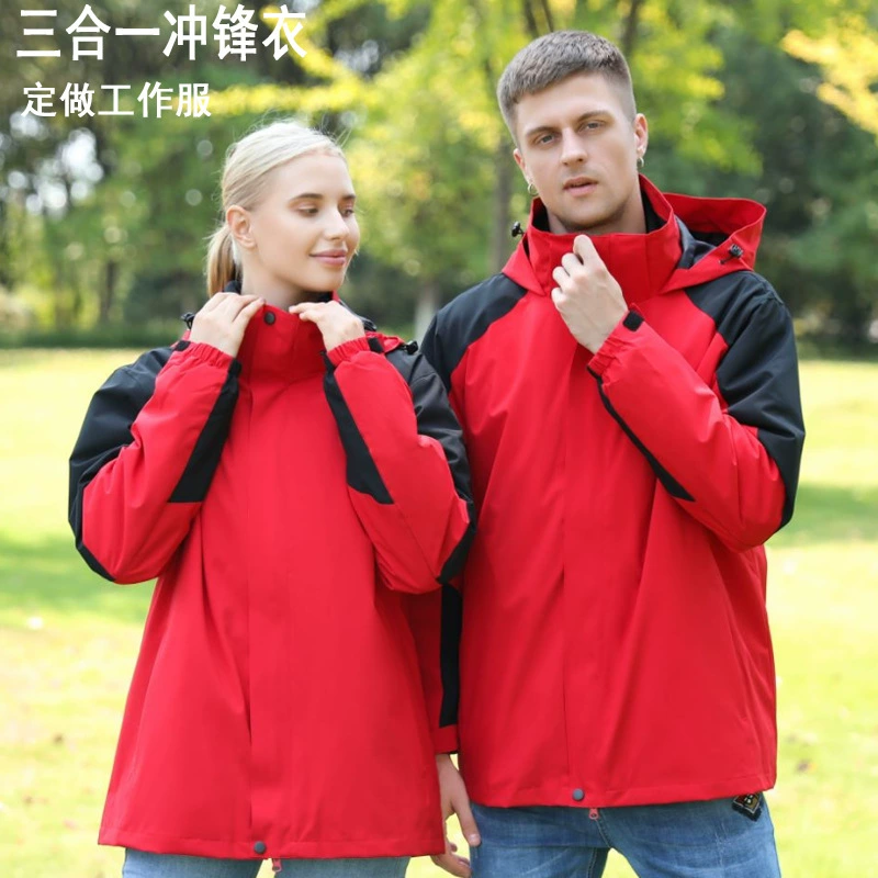 Одежда для зарядки Три в одном, ветрозащитная водонепроницаемая куртка для альпинизма на открытом воздухе, набор с логотипом, корпоративная рабочая одежда, групповая одежда для мужчин и женщин