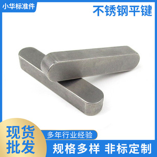 GB1096ABC��304���P�ƽ�I��ͨ�p�^��Aƽ�I�l���I�N����F؛���l