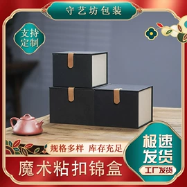 其他礼品包装;布类包装材料;纸袋