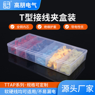 T�ͽӾ��A���ٽӾ������B����120pcs���b������֧���ƾ��Ӿ��A