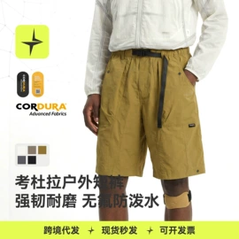 运动T恤;户外休闲衣裤;运动裤