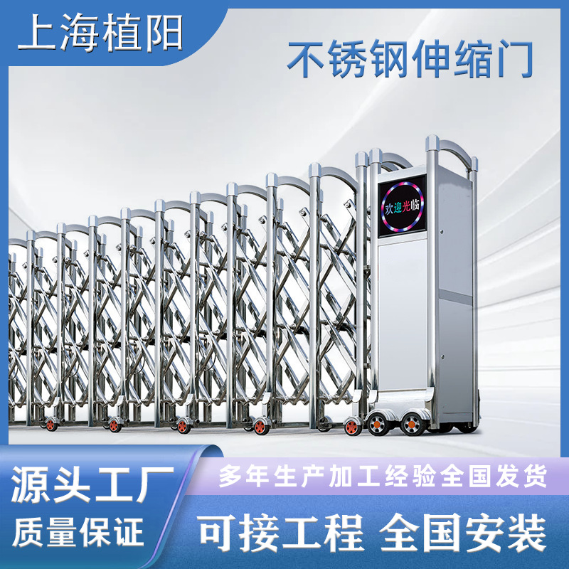 安装工厂伸缩大门 松江铝合金电动伸缩门 有轨无轨自动伸缩大门