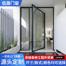 中轴旋转门厂家定制入户单开门铝合金隐形偏轴门天地轴门地弹簧门