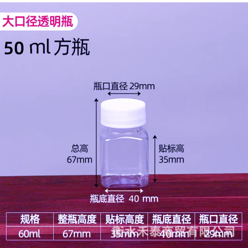 スポット卸売正方形プラスチックボトル 30ml50ml80ml 大口径詰め替えボトル吸水ビーズ小さな正方形ボトル|undefined